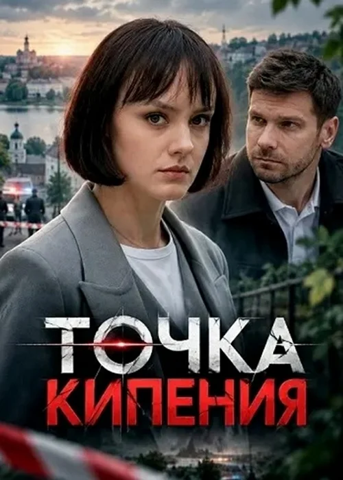 Катя Самбука Фильм Куни Катя Самбука Фильм Куни